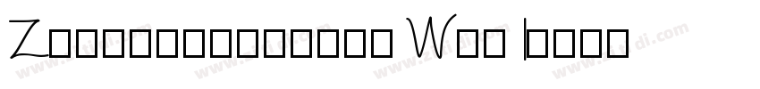 Zagolovochnaya W05 I字体转换